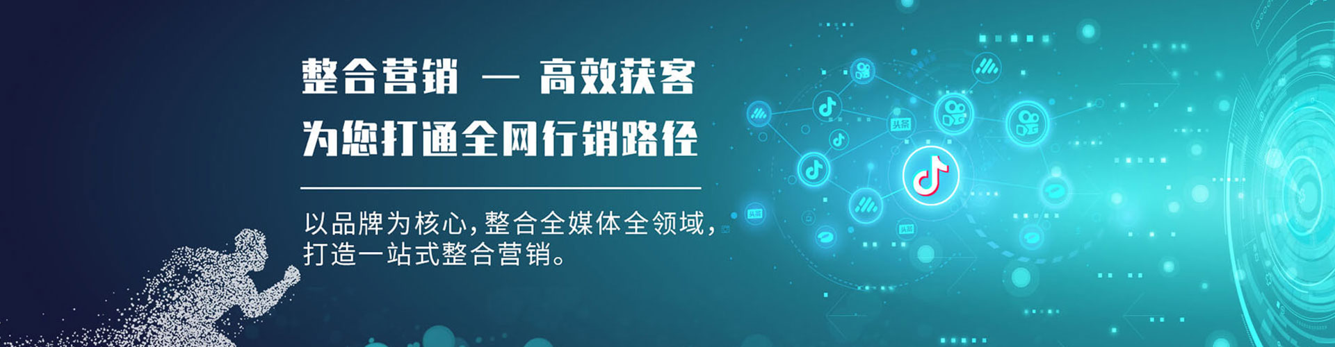 崇阳信息流平台