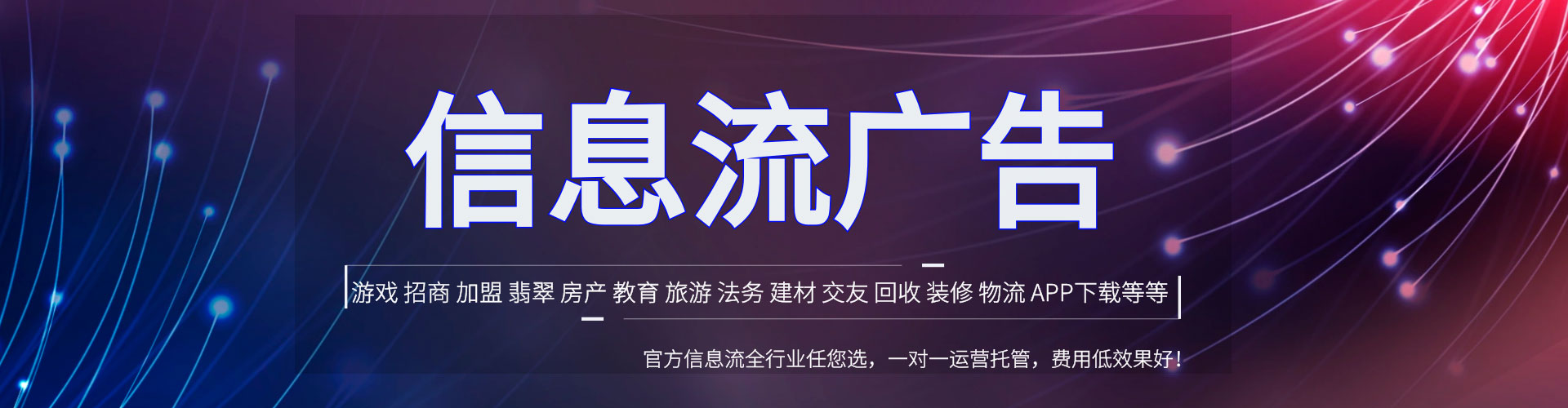 崇阳头条信息流